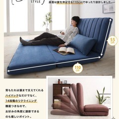 3wayソファーベッド クッション付きの画像