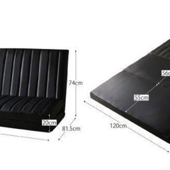 3wayソファーベッド クッション付きの画像