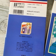 東京クレイジーパラダイス1から18の画像