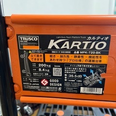 【決定済み】の画像