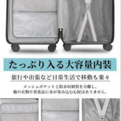 [HLIFE] スーツケース 機内持ち込み キャリーケース USBポー ブラックの画像