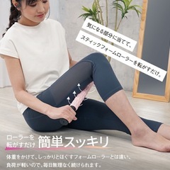 新品未使用 筋膜ローラー スティックタイプの画像
