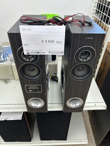 ★ジモティ割あり★ Qriom スピーカー  21年製 動作確認／クリーニング済み TJ9790