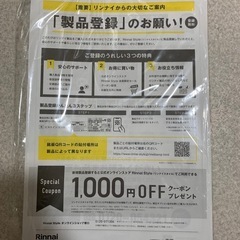 新品未使用　ガスコンロの画像