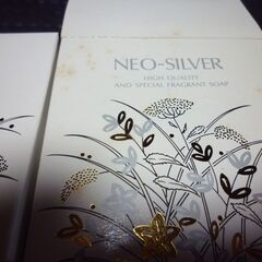 NEO-SILVER8個セットの画像
