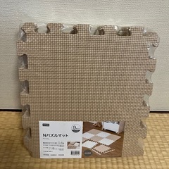 【未開封】ニトリNパズルマット