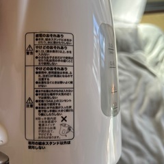 【未使用】 ニトリ 電気ケトルの画像