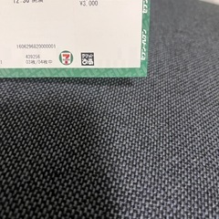 ソフトバンクホークスファンフェスティバルの画像