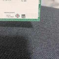 ソフトバンクホークスファンフェスティバルの画像