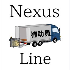 簡単‼️夜間帯の荷降ろし補助【東住吉】