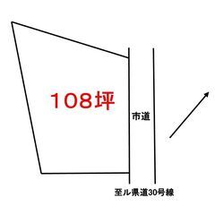 格安遊び用途物件・那須塩原市木綿畑１０８坪 - 不動産