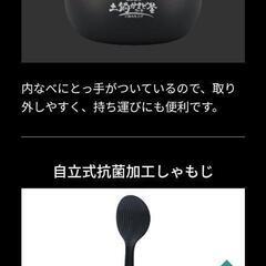 タイガー魔法瓶高圧IH電気炊飯器
