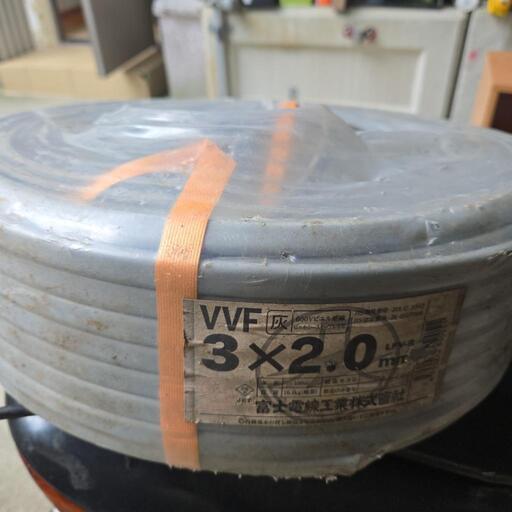 VVFケーブル3X2.0