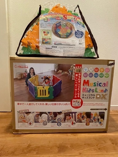 ミュージカルキッズランド