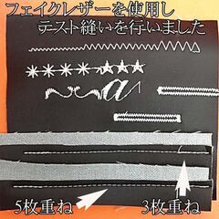 【◆JUKI 刺しゅう機セットjupre HZL-009 】整備済み_2 現品管理番号：s1118_01wの画像