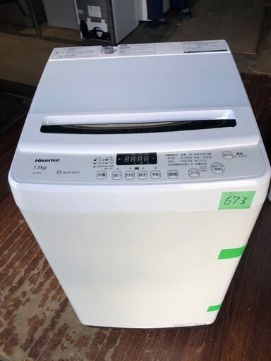 NO 673 北九州市内配送設置無料✨　ハイセンス 全自動 洗濯機 7.5kg ホワイト HW-G75A 最短10分洗濯 スリム