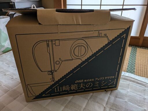 未使用ミシン