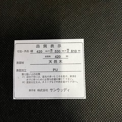 【美品】ダイニングセットの画像