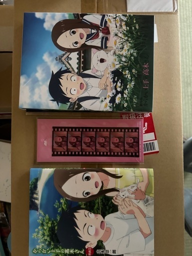 からかい上手の高木さん DVD+α