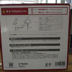 【C264】HA ガーデンプロジェクター ガディス LGL-PR02の画像