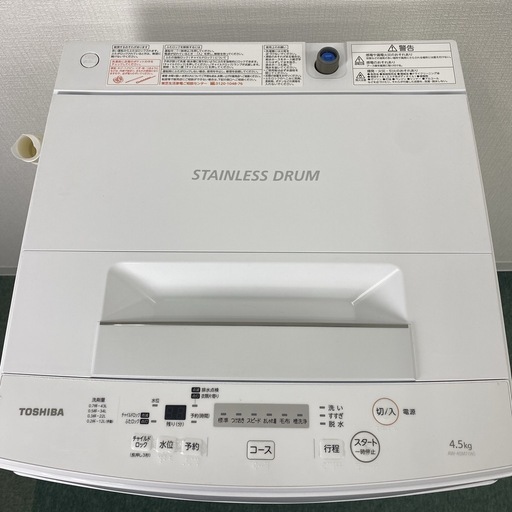 【ご来店限定】＊ TOSHIBA ４.5キロ 洗濯機  2019年製＊1118-5