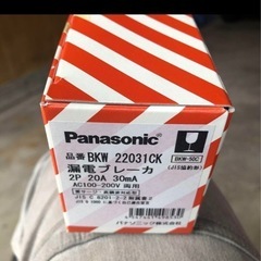 Panasonic BKW 22031CK ブレーカー　 未使用品の画像