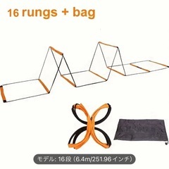 トレーニング用器具