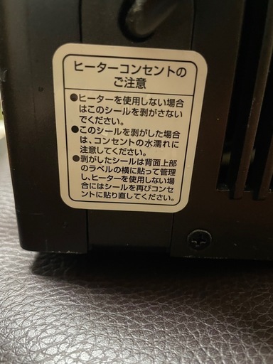 水槽用クーラー　GEX Cool Way BK210