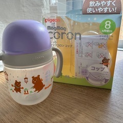 Pigeon マグマグロコンコップ