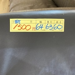 【座椅子】クリーニング済み【管理番号11811】の画像