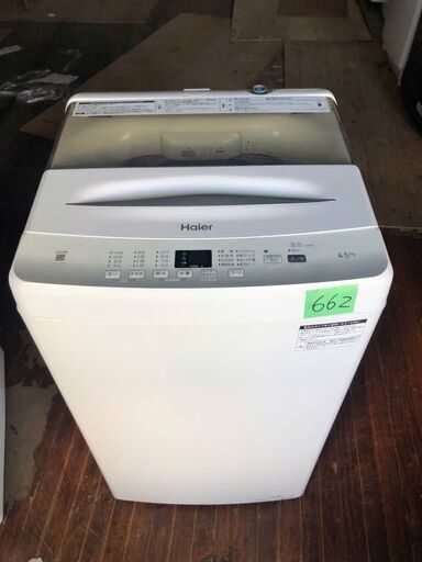 配送設置無料✨662 2022年式　全自動洗濯機 ホワイト JW-U45A-W [洗濯4.5kg /簡易乾燥(送風機能) /上開き]