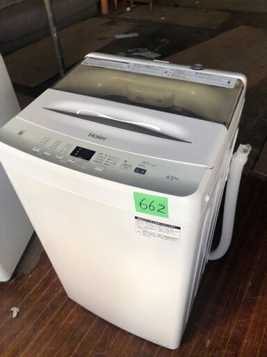 NO 662 ?北九州市内配送設置無料✨? 2022年式　全自動洗濯機 ホワイト JW-U45A-W [洗濯4.5kg /簡易乾燥(送