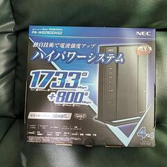 Wi-Fi　ルーター　新品未開封