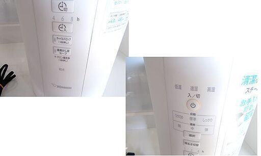 ZOJIRUSHI 2022年製 スチーム加湿器 EE-DC50-WA 木造8畳 /プレハブ13畳 タンク4.0L ホワイト 象印 蒸