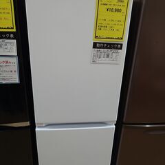 【C268】SA冷蔵庫 ヤマダ YAZ-F15LW 2023