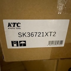 KTC工具箱の画像