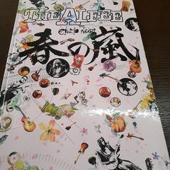 THE ALFEE　2007春