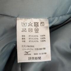 読売新聞 ミズノ ベンチコートの画像