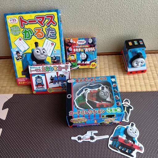 きかんしゃトーマス カードゲーム・ぬりえ・マグネット