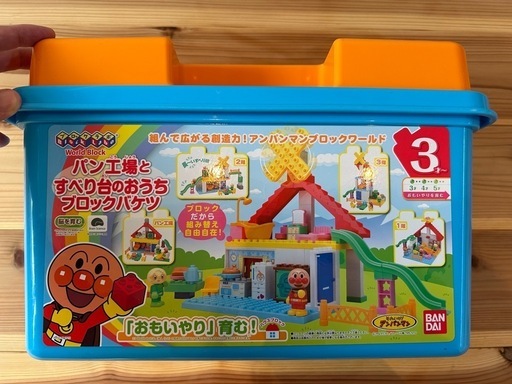 【おもちゃまとめて】アンパンマン色々