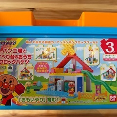 【おもちゃまとめて】アンパンマン色々
