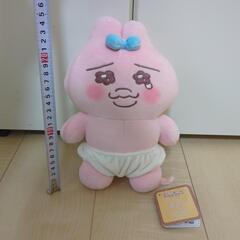 【新品未使用】おぱんちゅうさぎぬいぐるみ