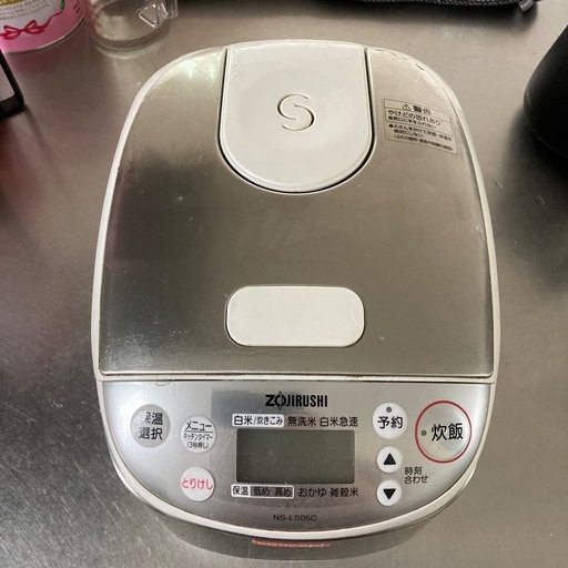 炊飯器　3合炊き