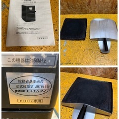 a(6803) メリーシェフ 高速加熱オーブン e2s 60Hz専用 単相200V 2018年式 説明書付き オーブン ブラック W356D633H644 直接お引き取り歓迎の画像