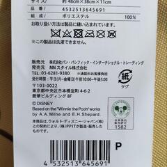 トートバッグ（くまのプーさん）の画像