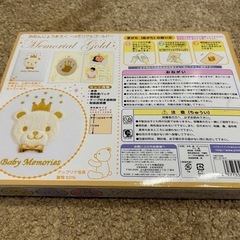 【新品、未使用】パイロット　おたんじょうきろく〜メモリアルゴールド〜の画像