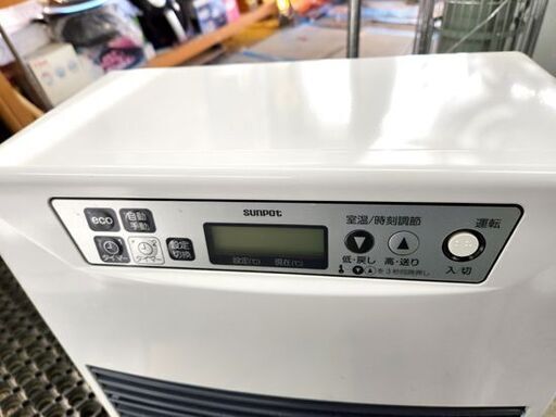 長府製作所 サンポット FF式ストーブ 2022年製 FF-4211TL A1 温風式 木造11畳 コンクリート18畳 暖房器具 CH