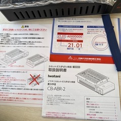 Iwataniイワタニガスセット、コロナクーラーボックス　未使用新品の画像