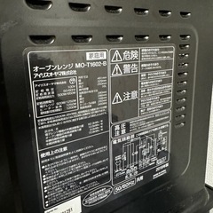 オーブンレンジの画像