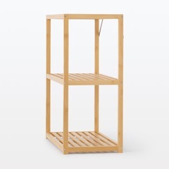 新品■MUJI 無印良品 竹材　フリーラック３段　収納棚　収納ラックの画像